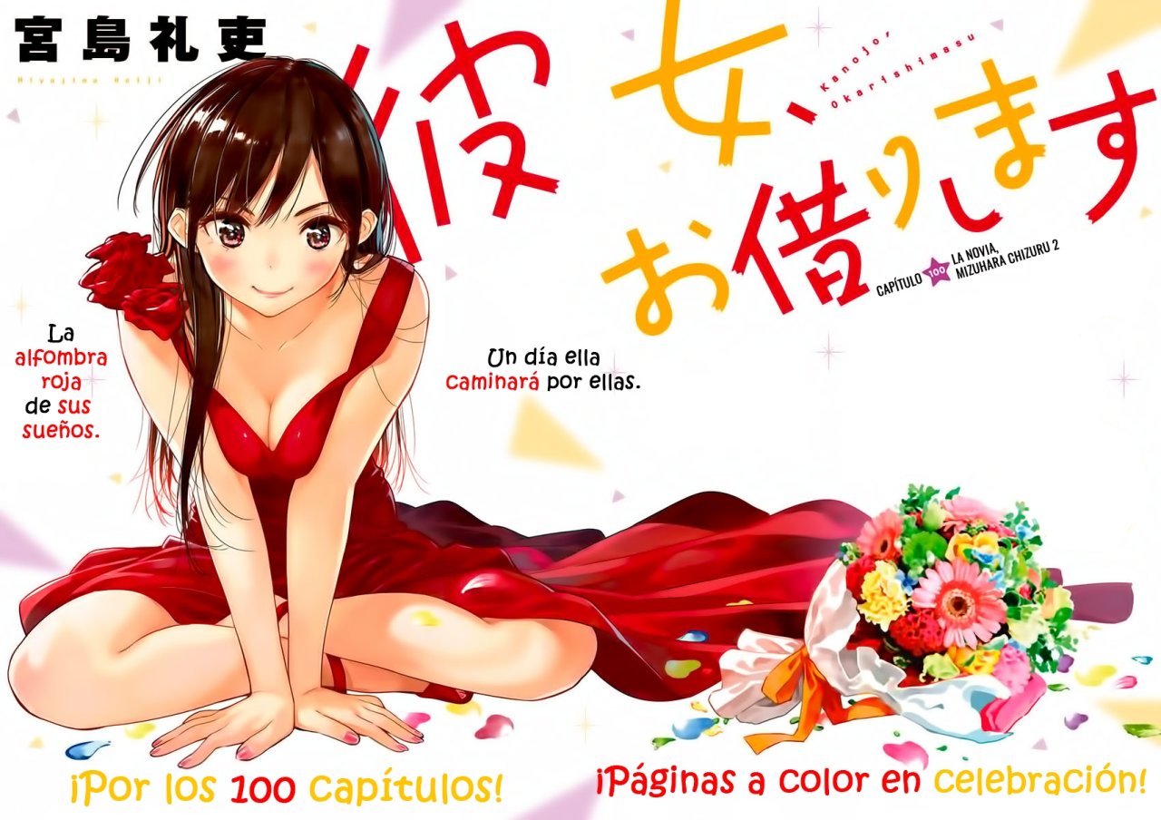 Read Kanojo, Okarishimasu ES Manga Online
