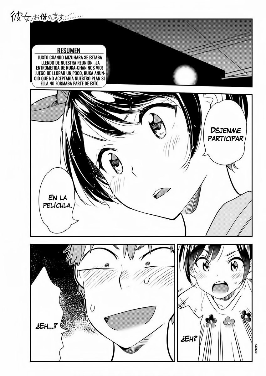 Read Kanojo, Okarishimasu ES Manga Online