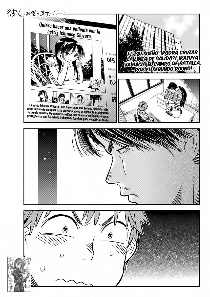 Read Kanojo, Okarishimasu ES Manga Online