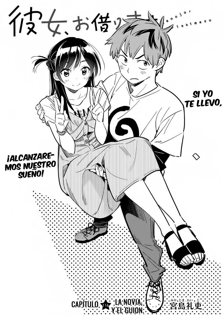 Read Kanojo, Okarishimasu ES Manga Online