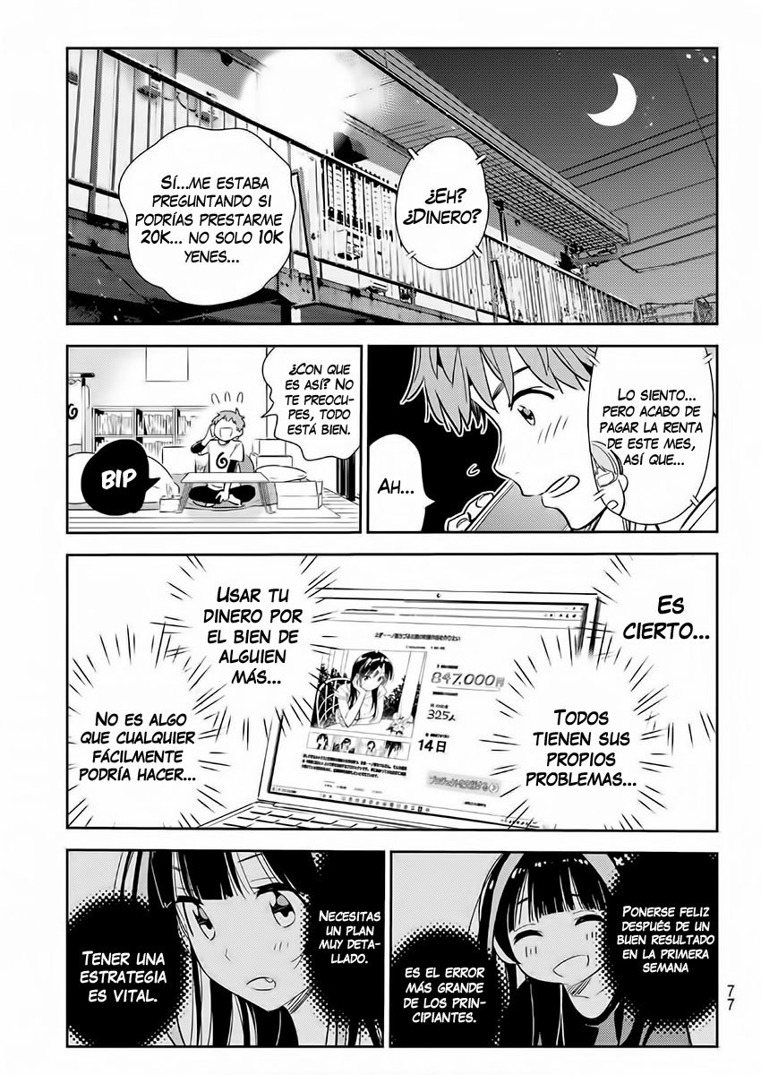 Read Kanojo, Okarishimasu ES Manga Online