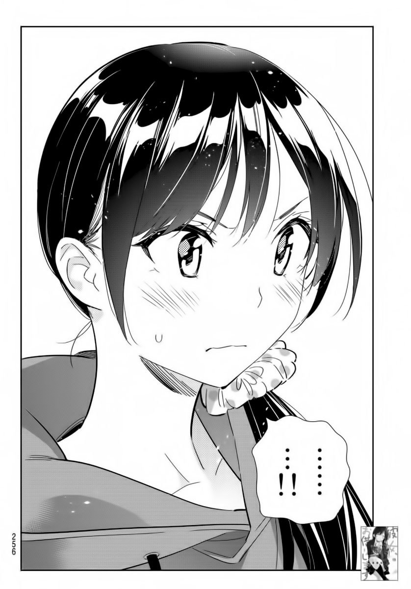 Read Kanojo, Okarishimasu ES Manga Online