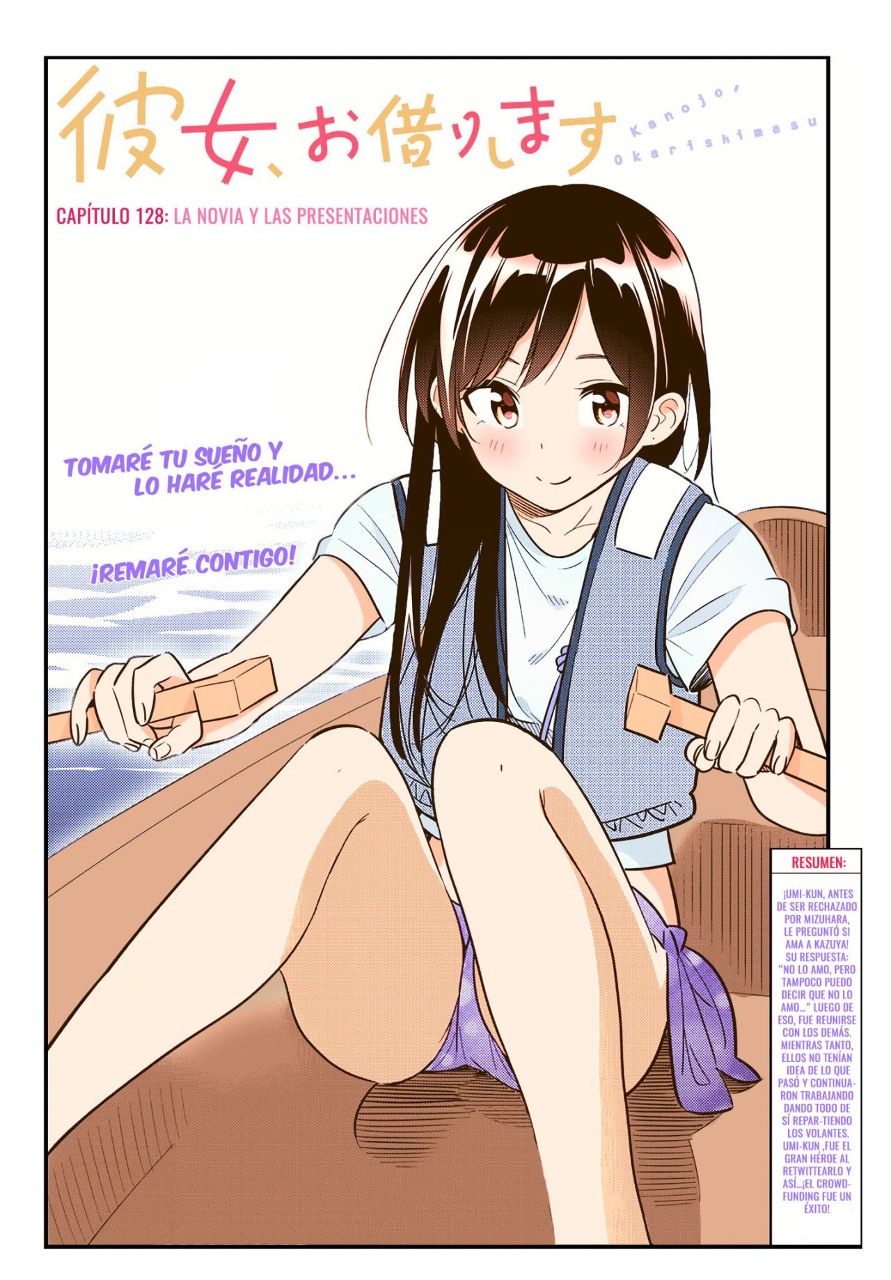 Read Kanojo, Okarishimasu ES Manga Online