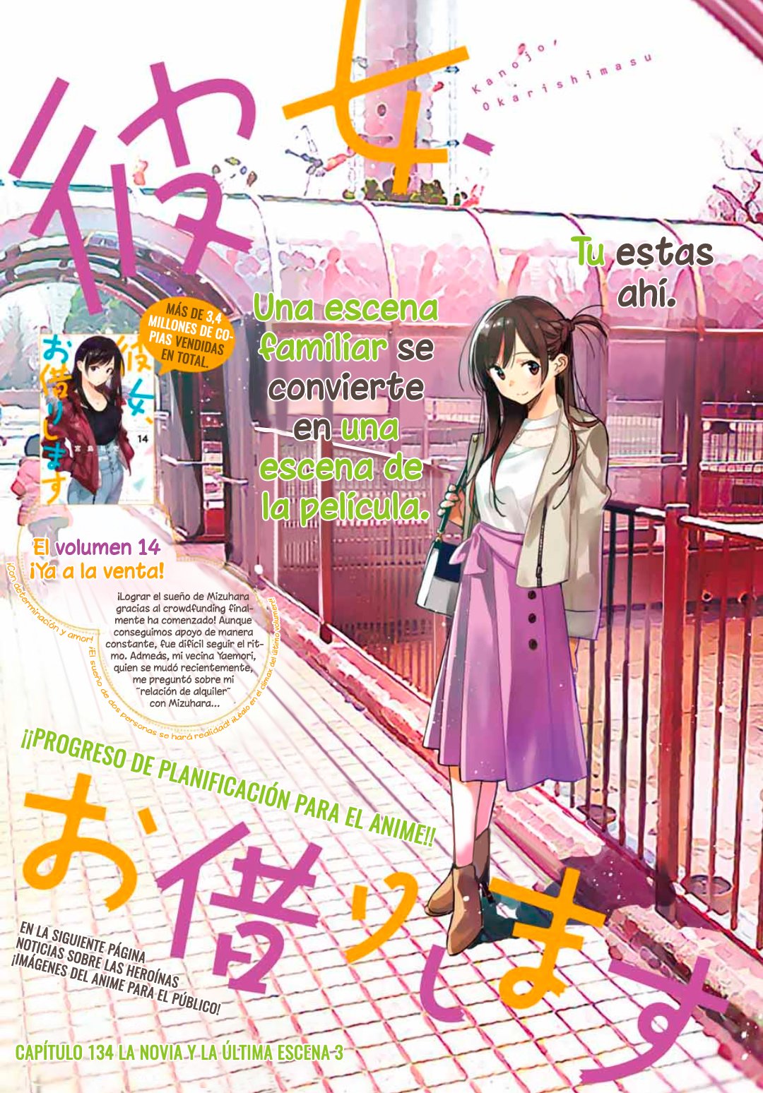 Read Kanojo, Okarishimasu ES Manga Online