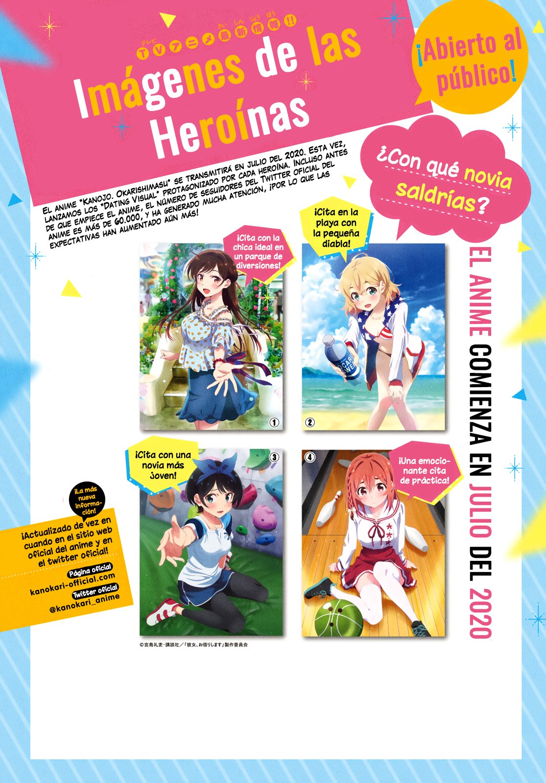 Read Kanojo, Okarishimasu ES Manga Online