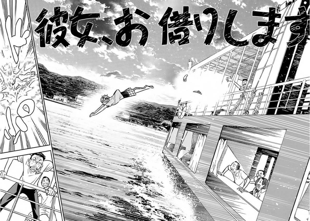 Read Kanojo, Okarishimasu ES Manga Online