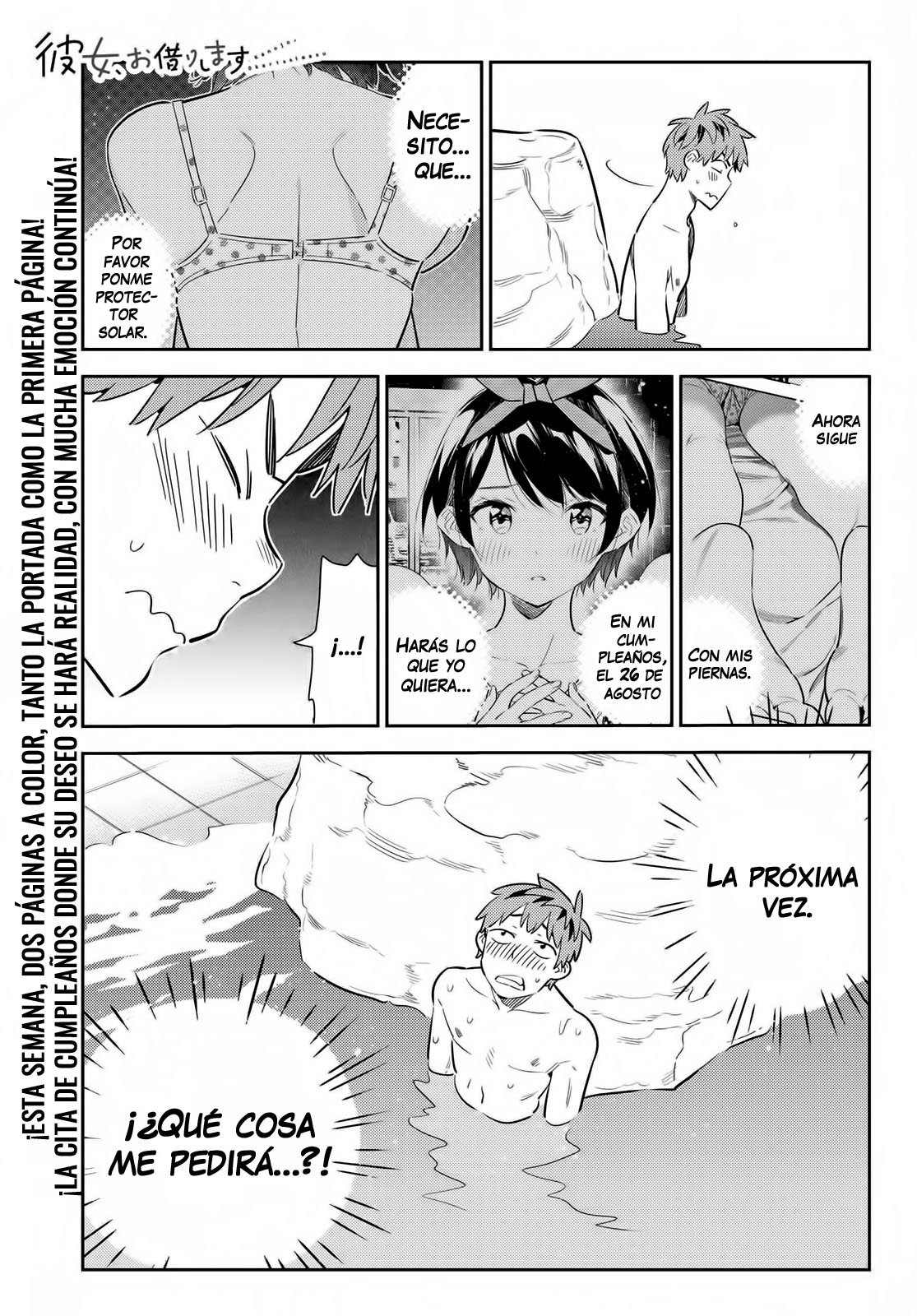 Read Kanojo, Okarishimasu ES Manga Online