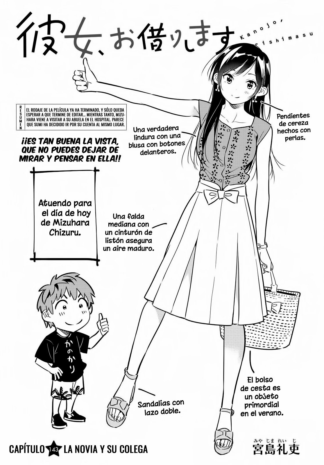 Read Kanojo, Okarishimasu ES Manga Online