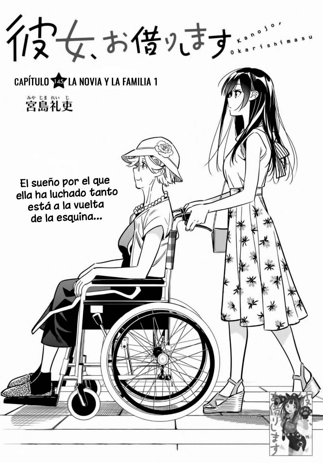 Read Kanojo, Okarishimasu ES Manga Online