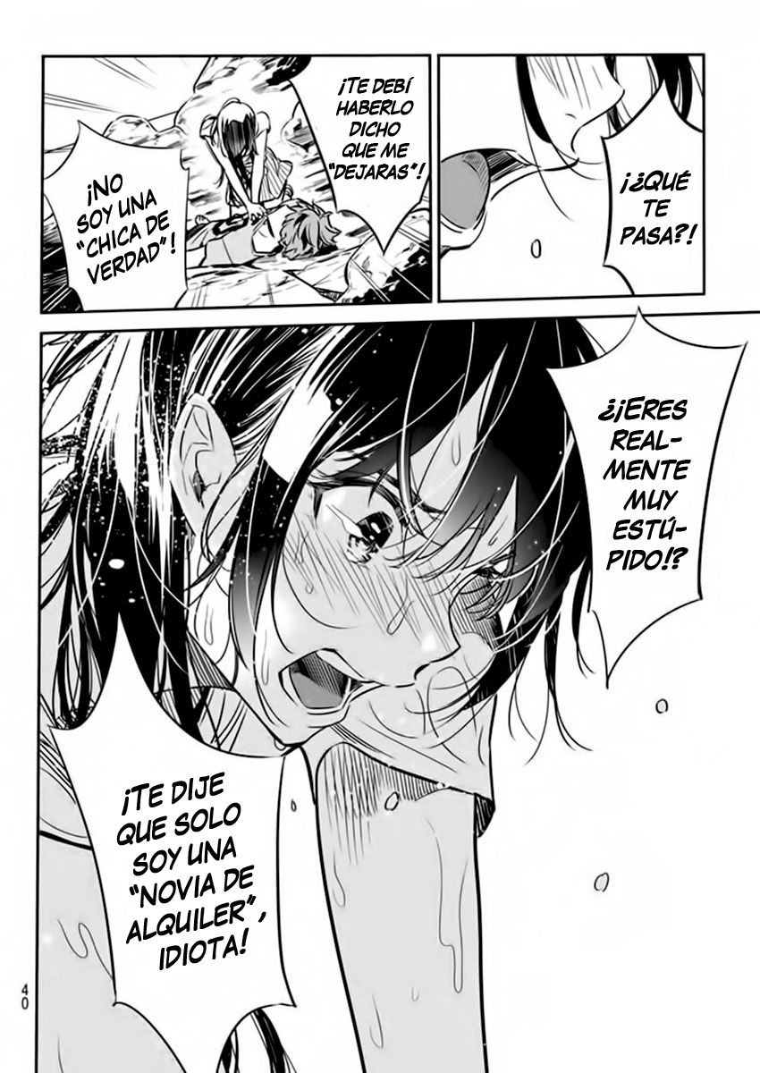 Read Kanojo, Okarishimasu ES Manga Online