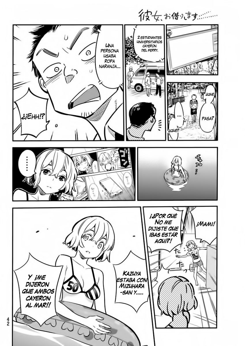 Read Kanojo, Okarishimasu ES Manga Online
