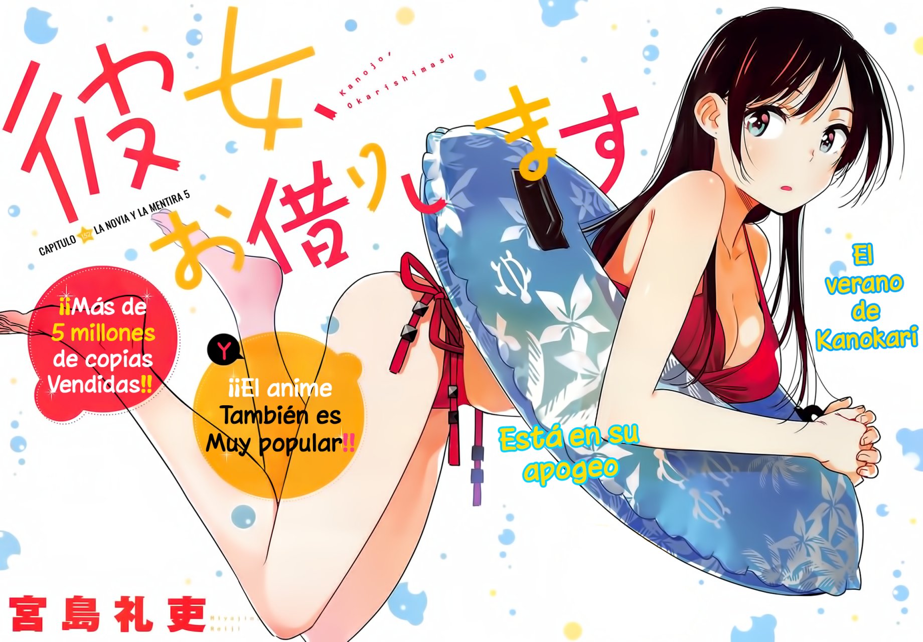 Read Kanojo, Okarishimasu ES Manga Online