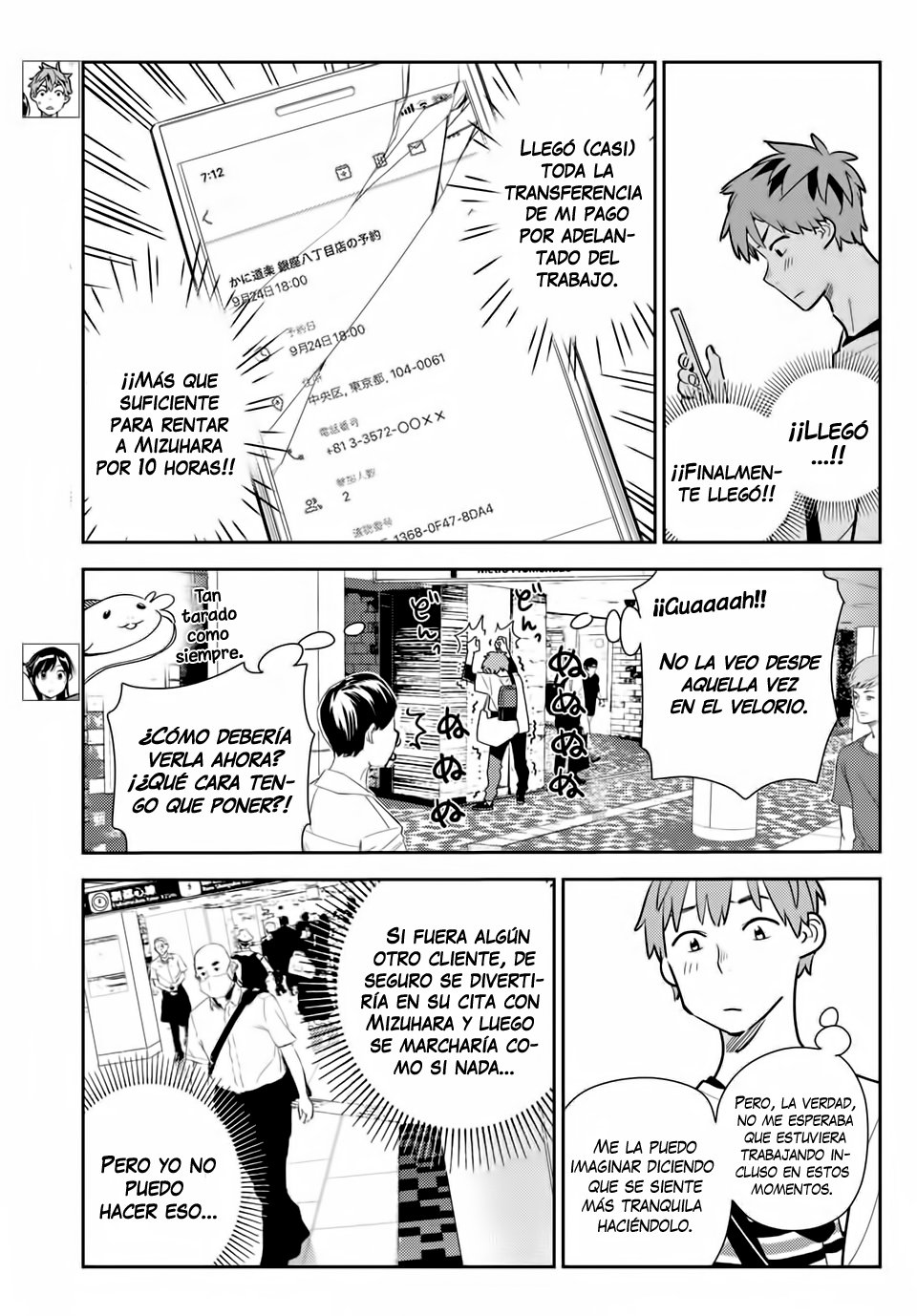 Read Kanojo, Okarishimasu ES Manga Online