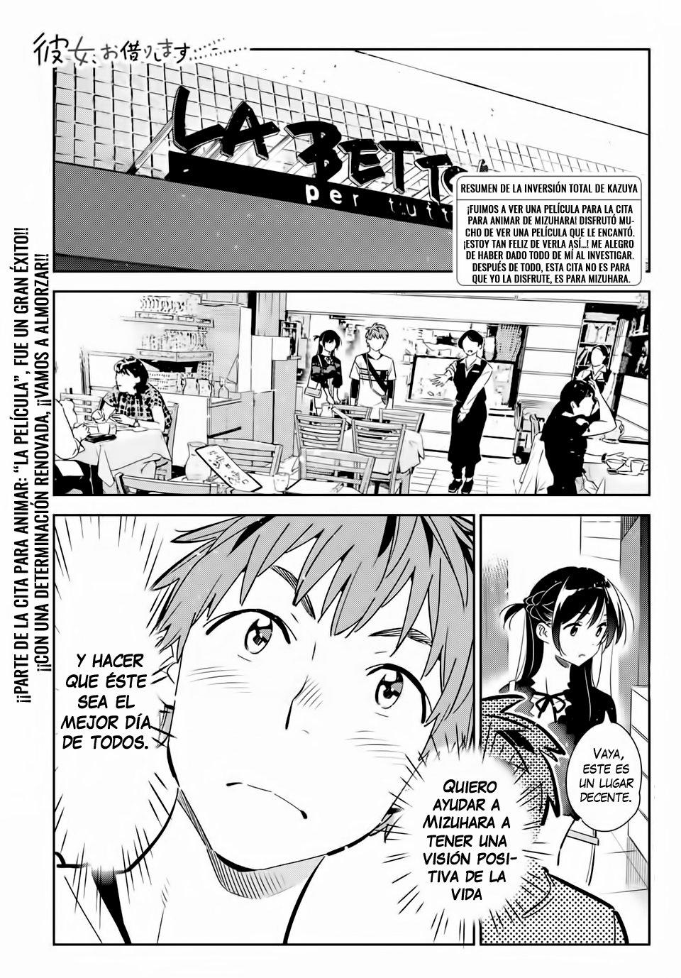 Read Kanojo, Okarishimasu ES Manga Online