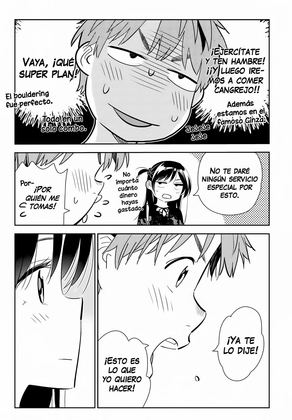 Read Kanojo, Okarishimasu ES Manga Online