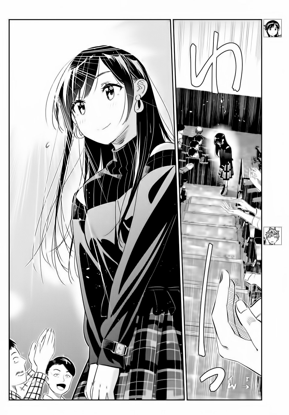 Read Kanojo, Okarishimasu ES Manga Online