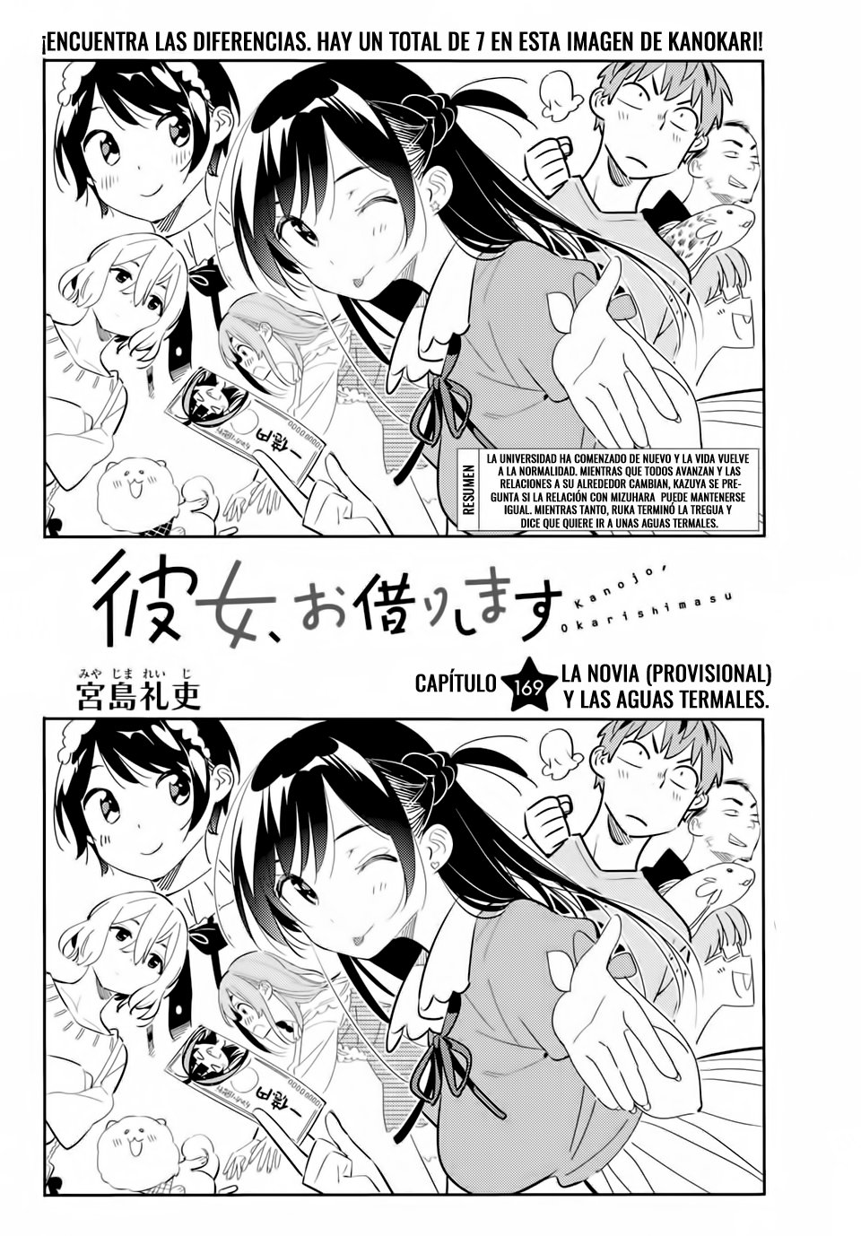 Read Kanojo, Okarishimasu ES Manga Online