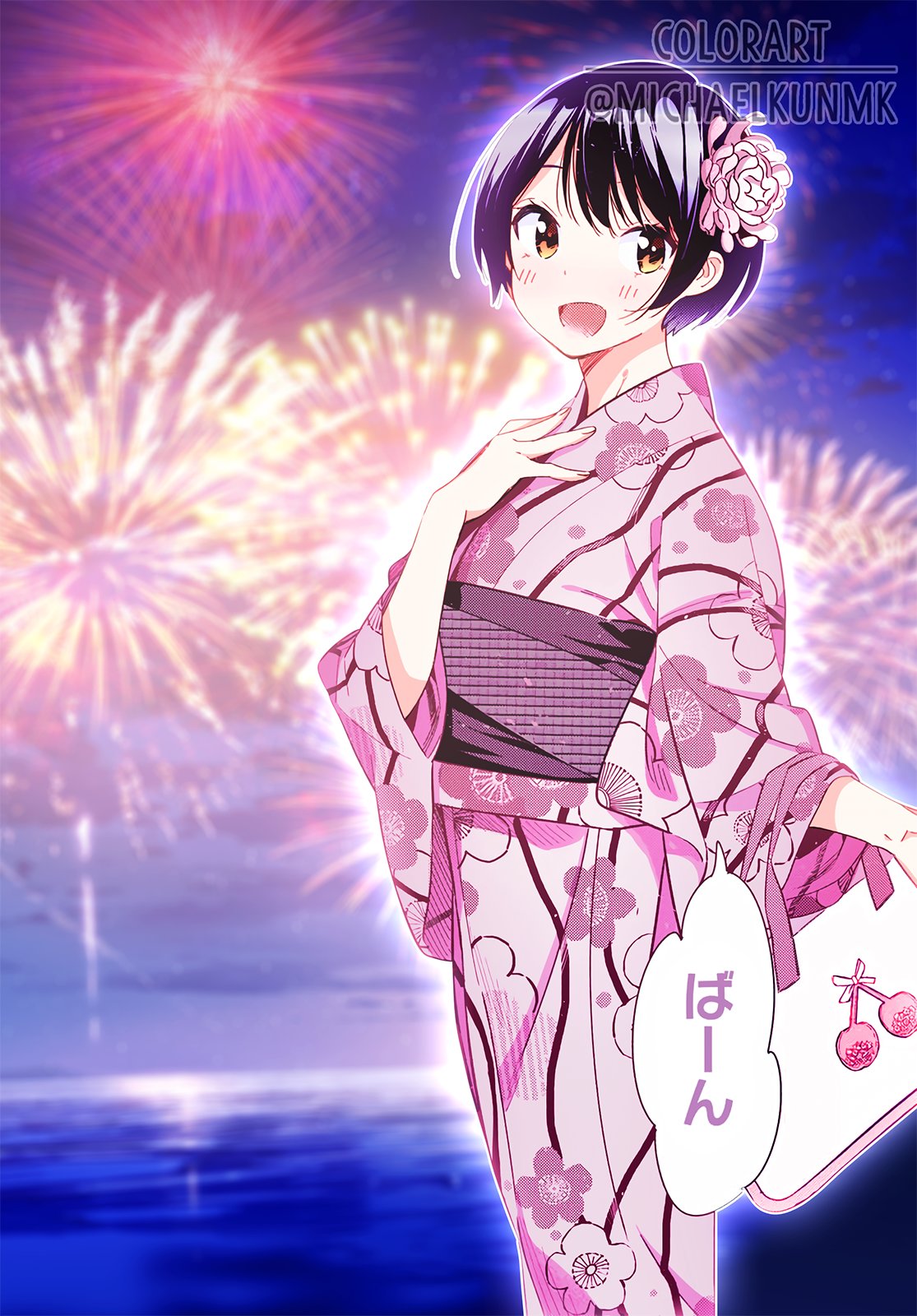Read Kanojo, Okarishimasu ES Manga Online