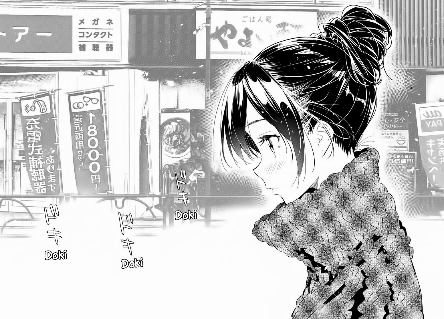 Read Kanojo, Okarishimasu ES Manga Online