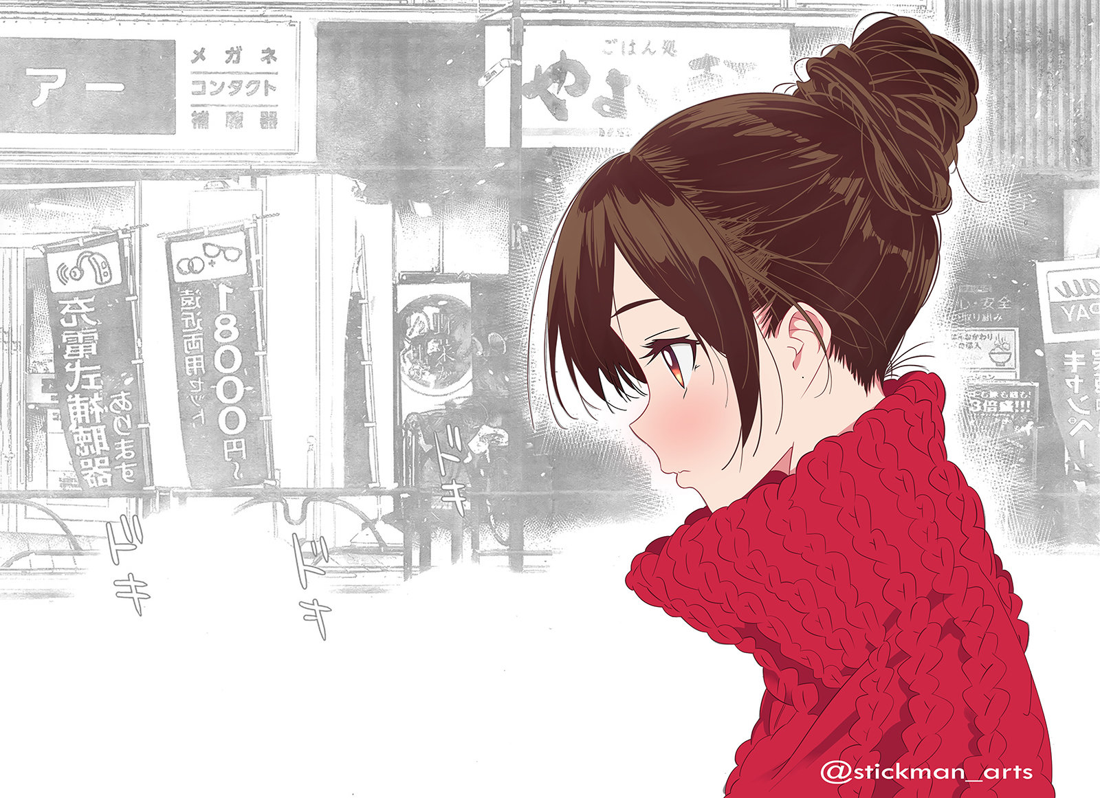 Read Kanojo, Okarishimasu ES Manga Online