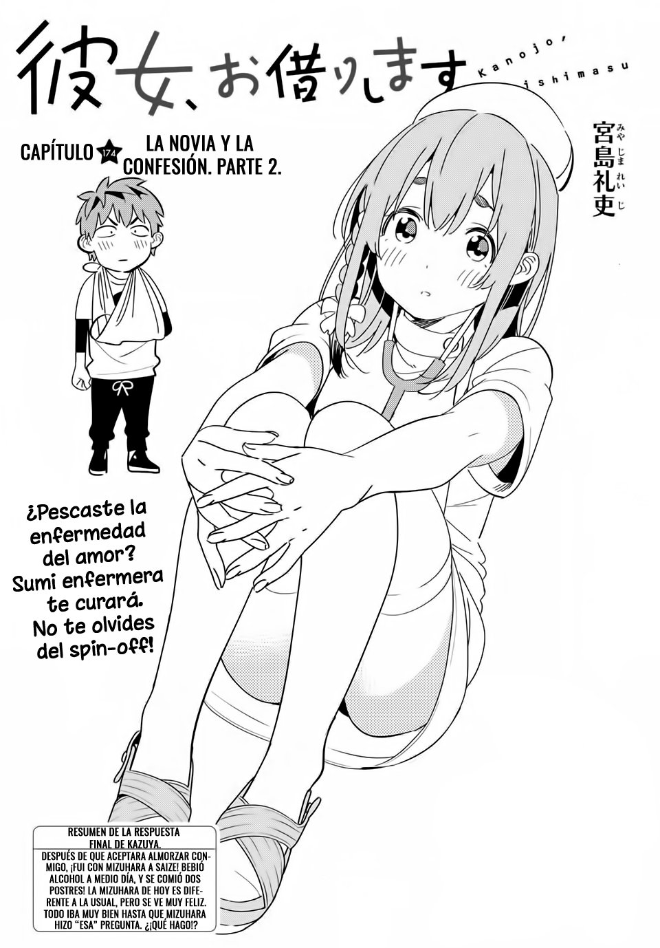Read Kanojo, Okarishimasu ES Manga Online
