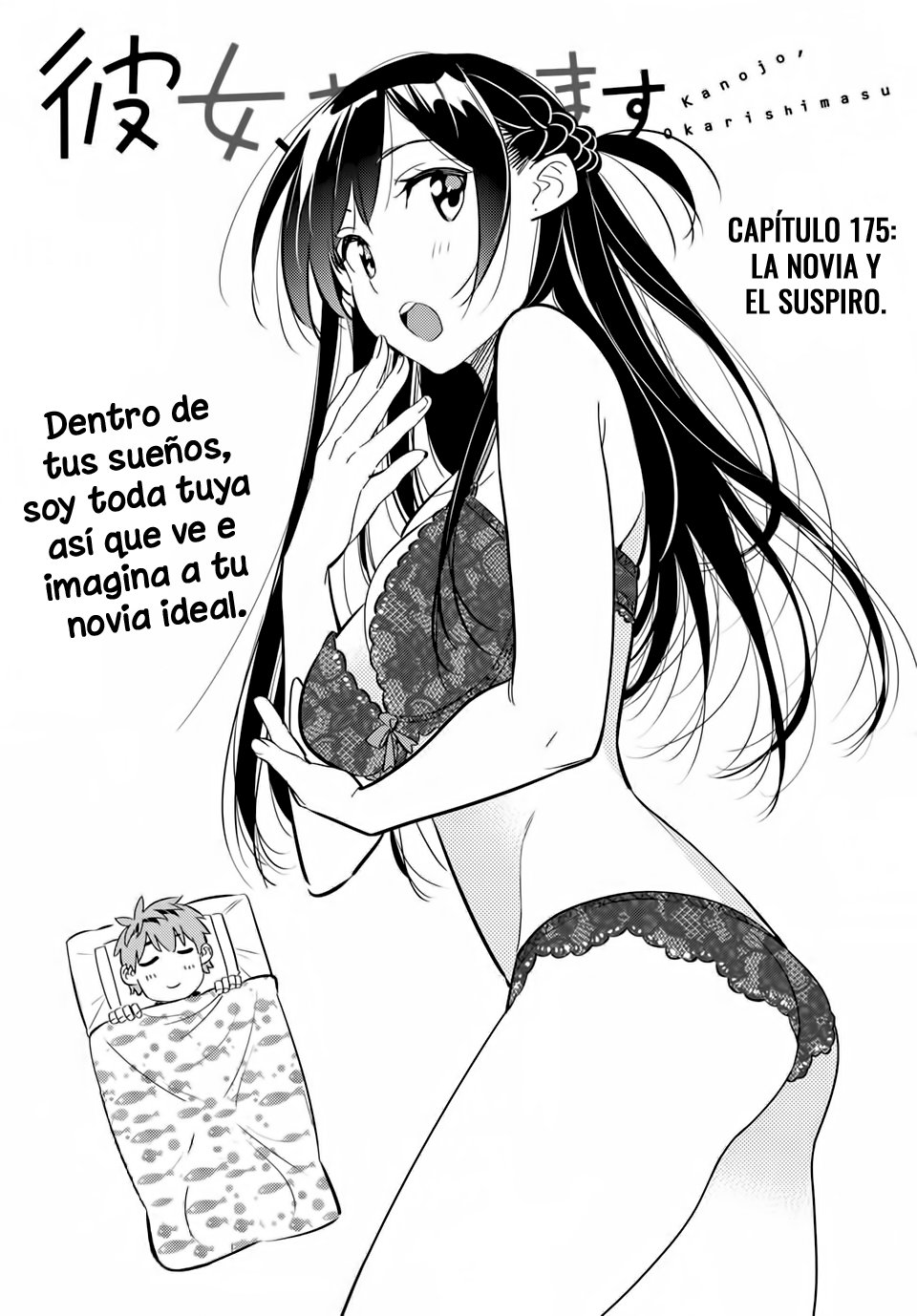 Read Kanojo, Okarishimasu ES Manga Online