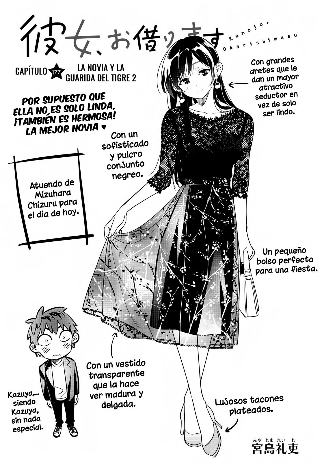 Read Kanojo, Okarishimasu ES Manga Online
