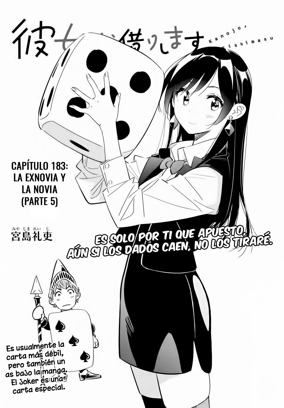 Read Kanojo, Okarishimasu ES Manga Online