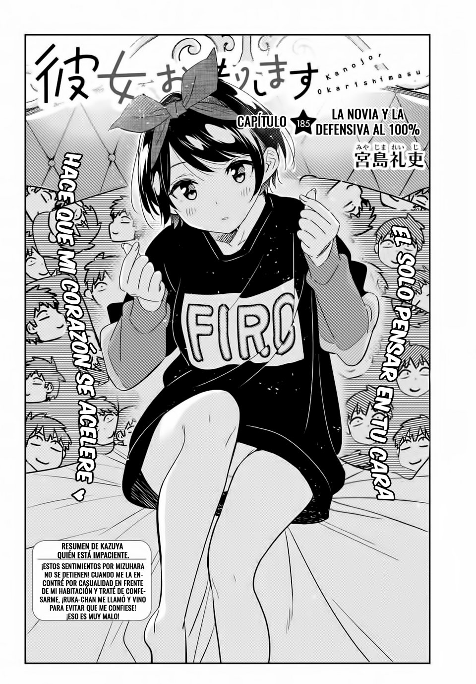 Read Kanojo, Okarishimasu ES Manga Online