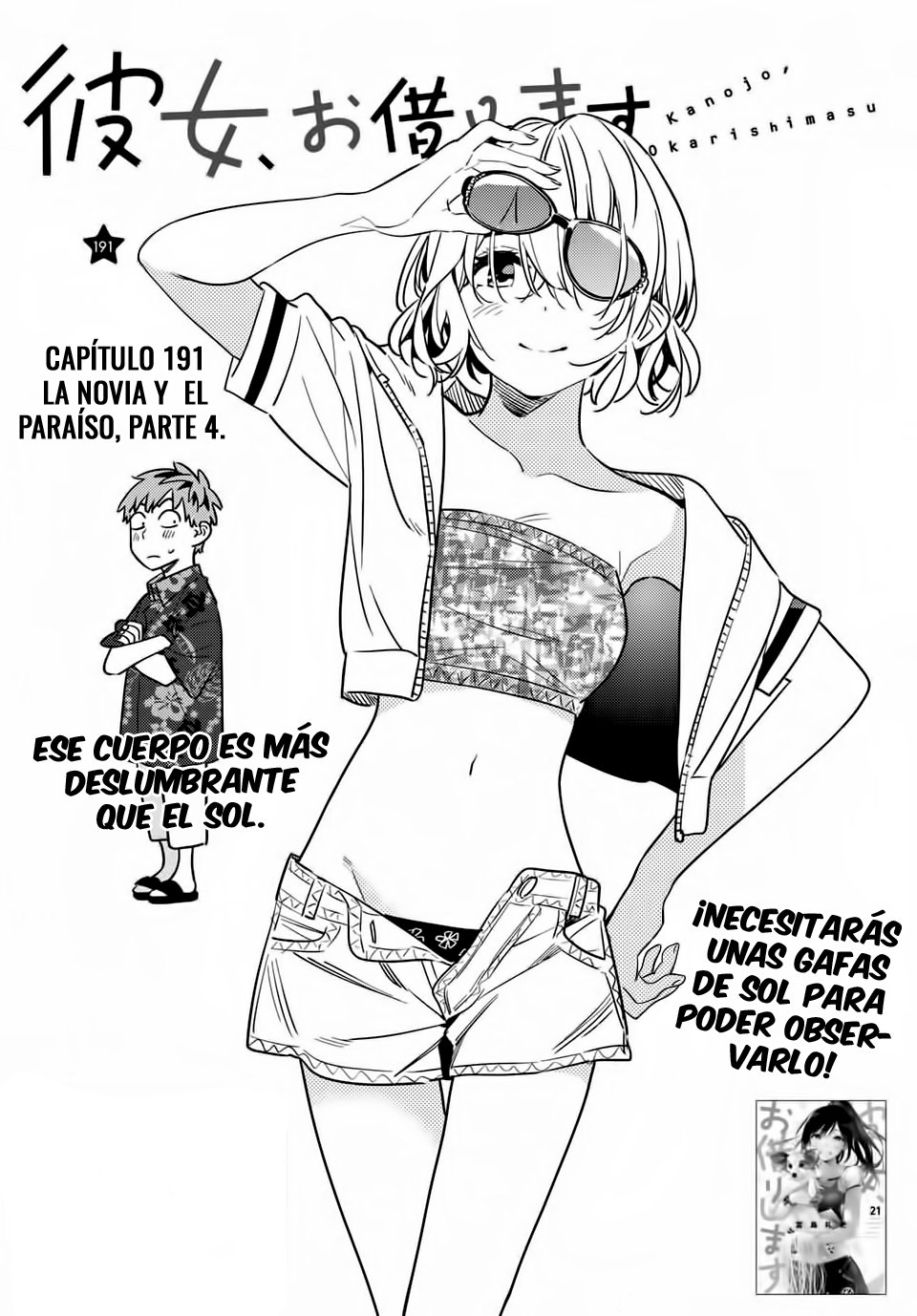 Read Kanojo, Okarishimasu ES Manga Online