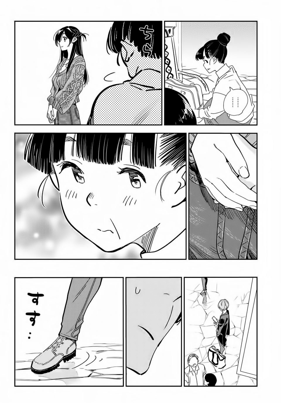 Read Kanojo, Okarishimasu ES Manga Online