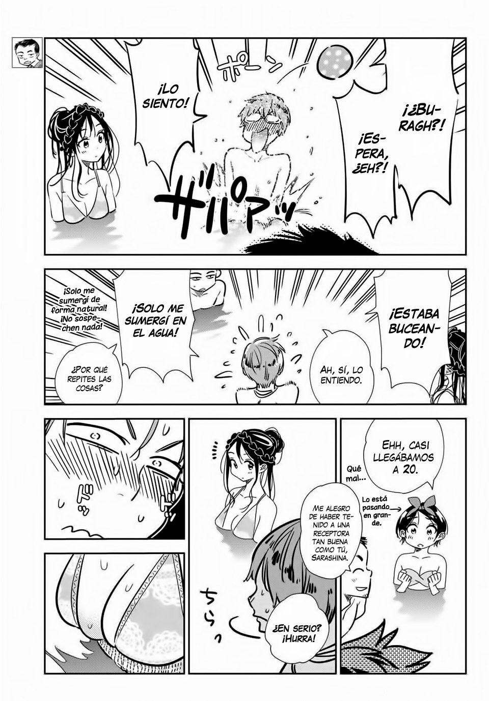Read Kanojo, Okarishimasu ES Manga Online