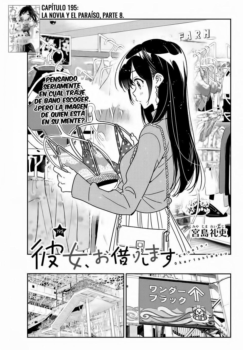Read Kanojo, Okarishimasu ES Manga Online