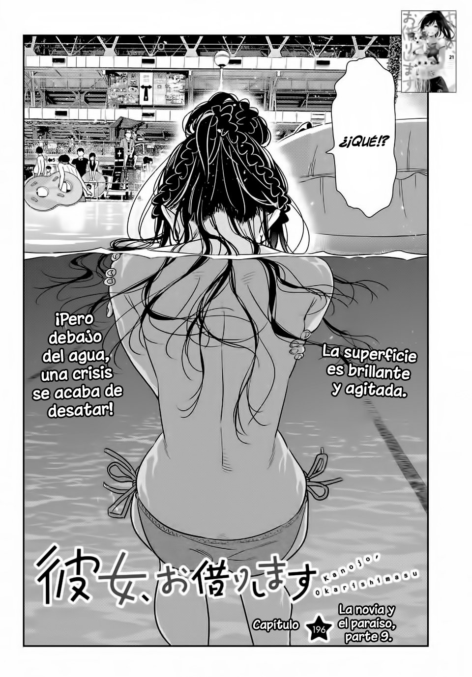 Read Kanojo, Okarishimasu ES Manga Online
