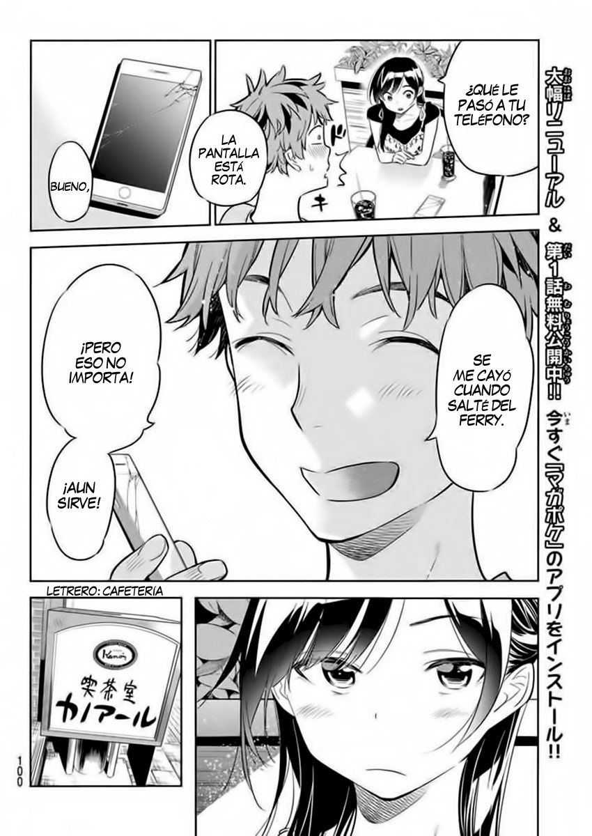 Read Kanojo, Okarishimasu ES Manga Online