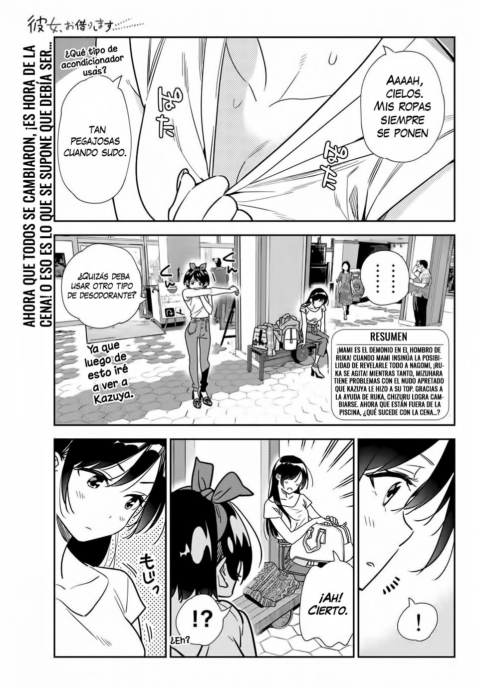 Read Kanojo, Okarishimasu ES Manga Online