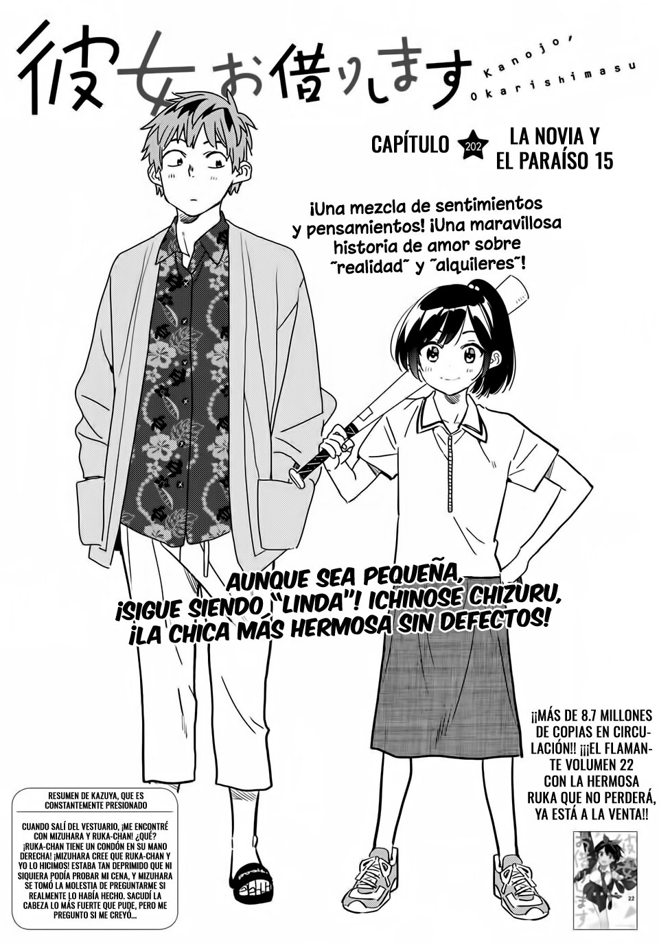 Read Kanojo, Okarishimasu ES Manga Online