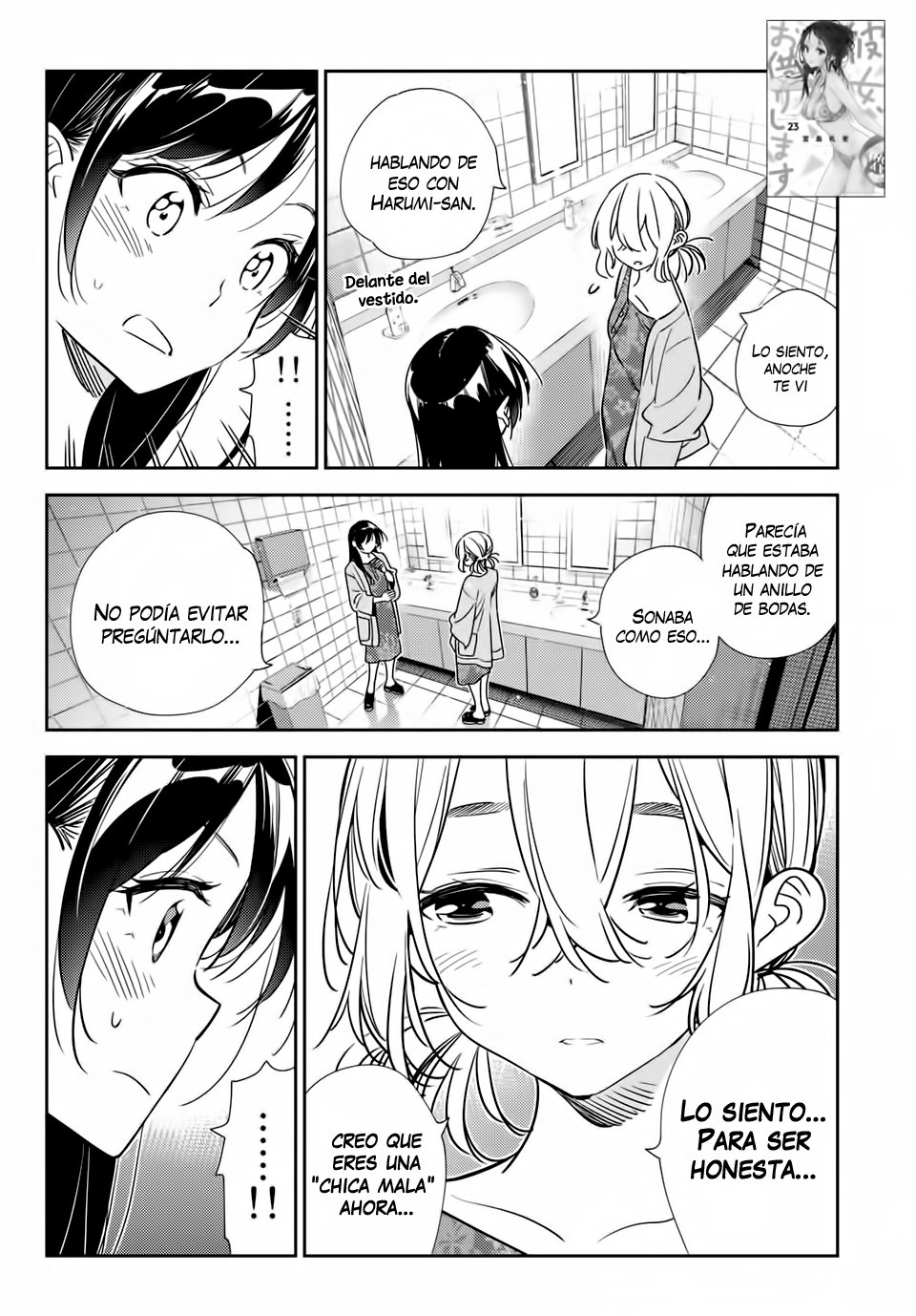 Read Kanojo, Okarishimasu ES Manga Online