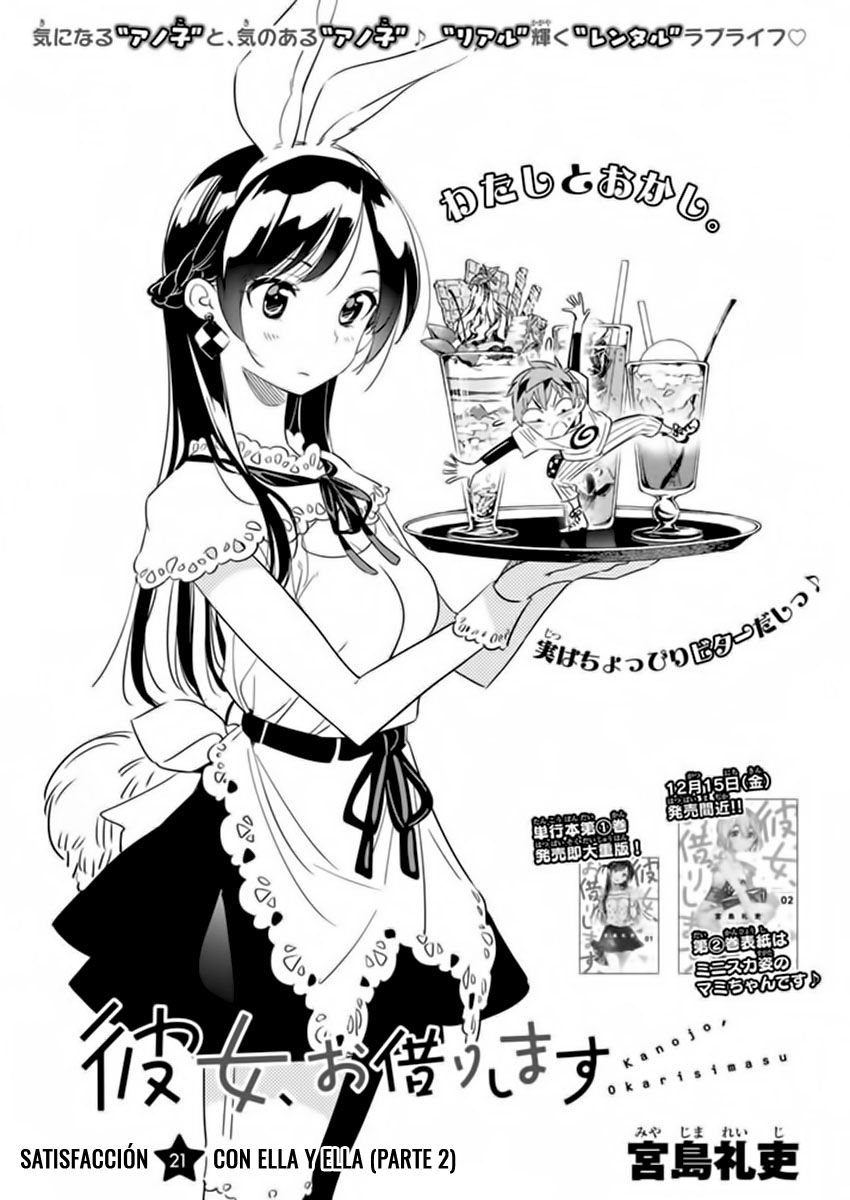Read Kanojo, Okarishimasu ES Manga Online