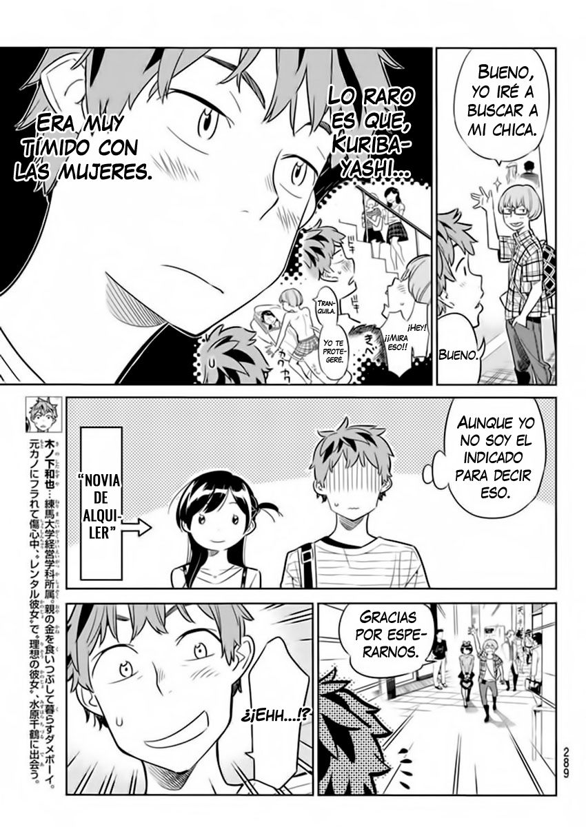 Read Kanojo, Okarishimasu ES Manga Online