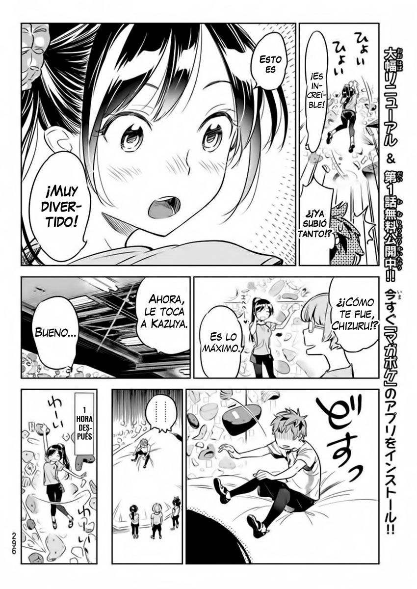 Read Kanojo, Okarishimasu ES Manga Online
