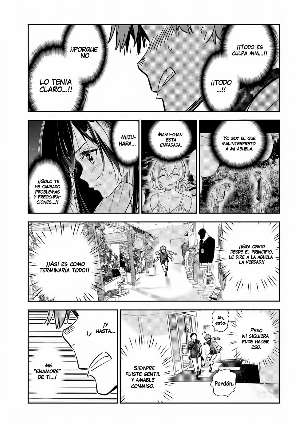 Read Kanojo, Okarishimasu ES Manga Online