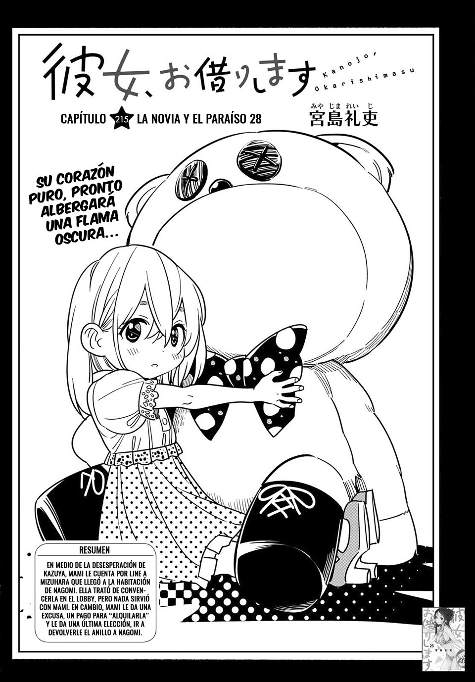 Read Kanojo, Okarishimasu ES Manga Online