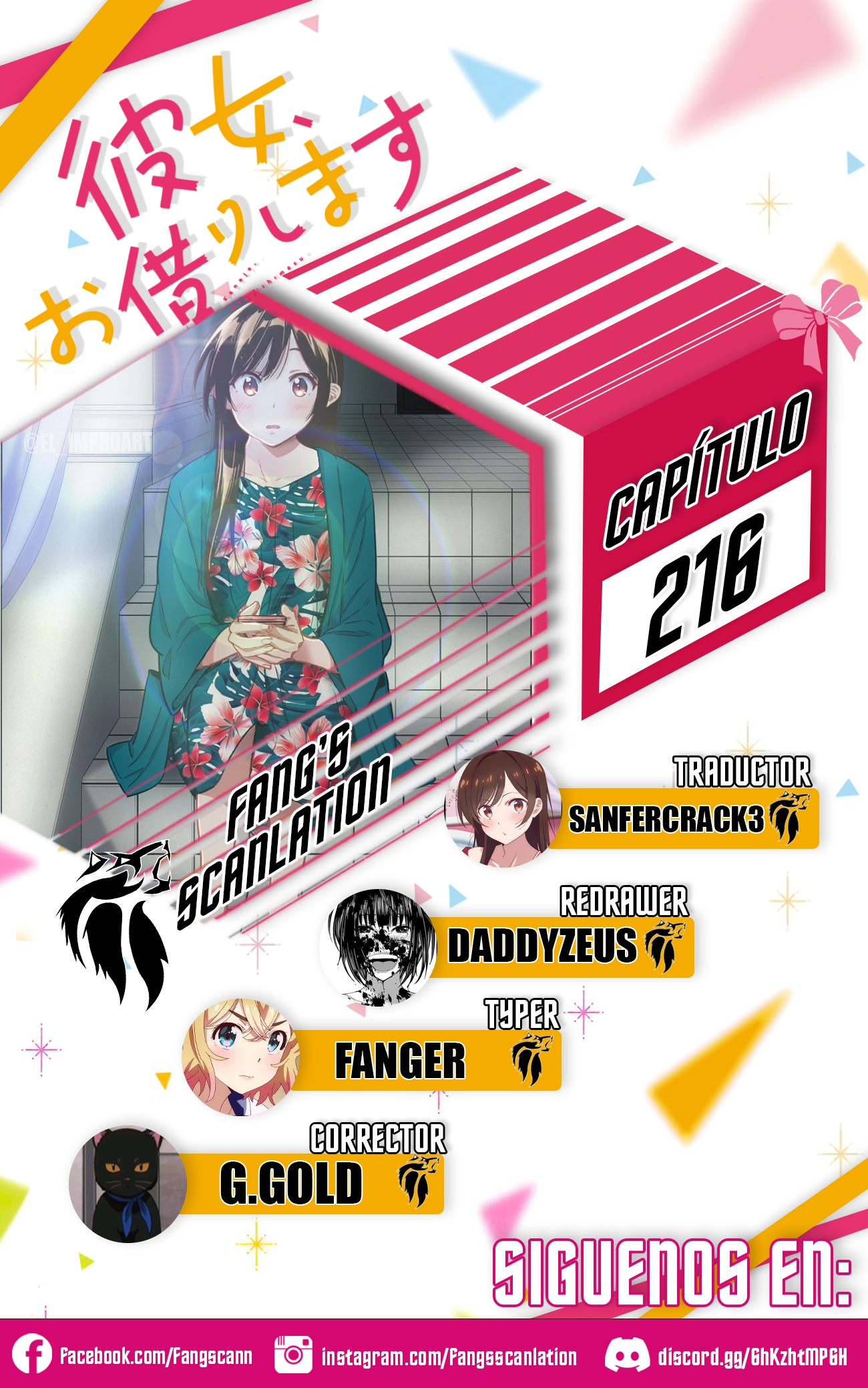 Read Kanojo, Okarishimasu ES Manga Online
