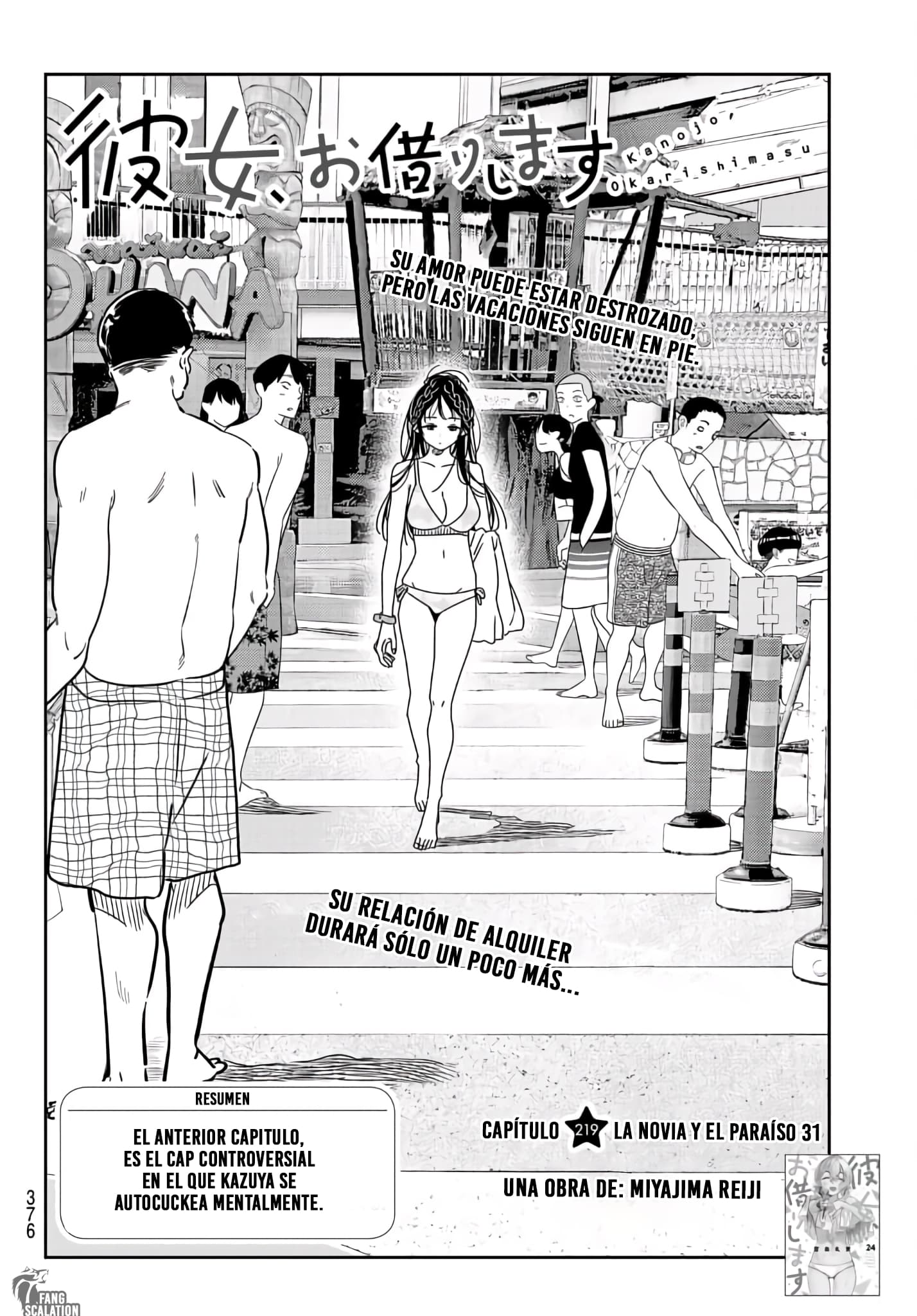 Read Kanojo, Okarishimasu ES Manga Online