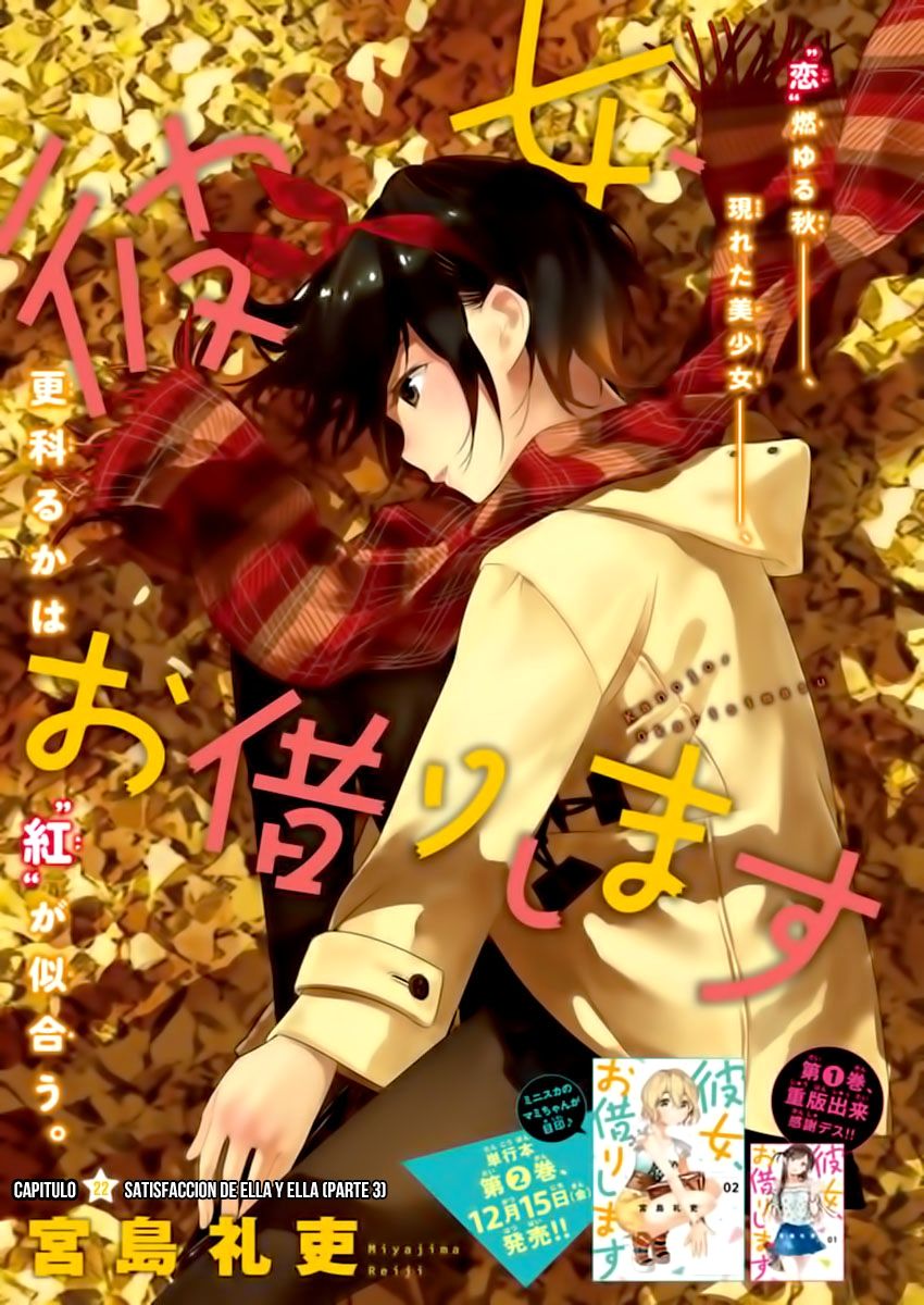 Read Kanojo, Okarishimasu ES Manga Online