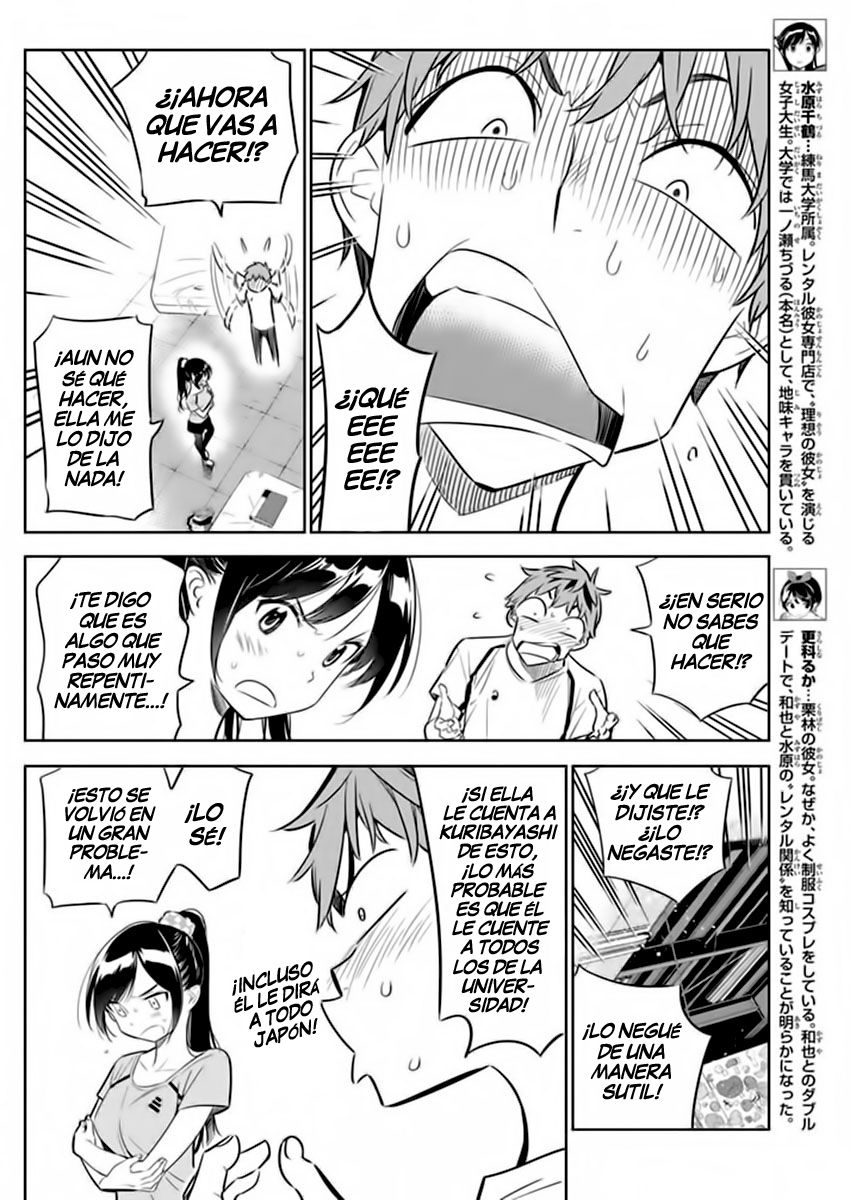 Read Kanojo, Okarishimasu ES Manga Online