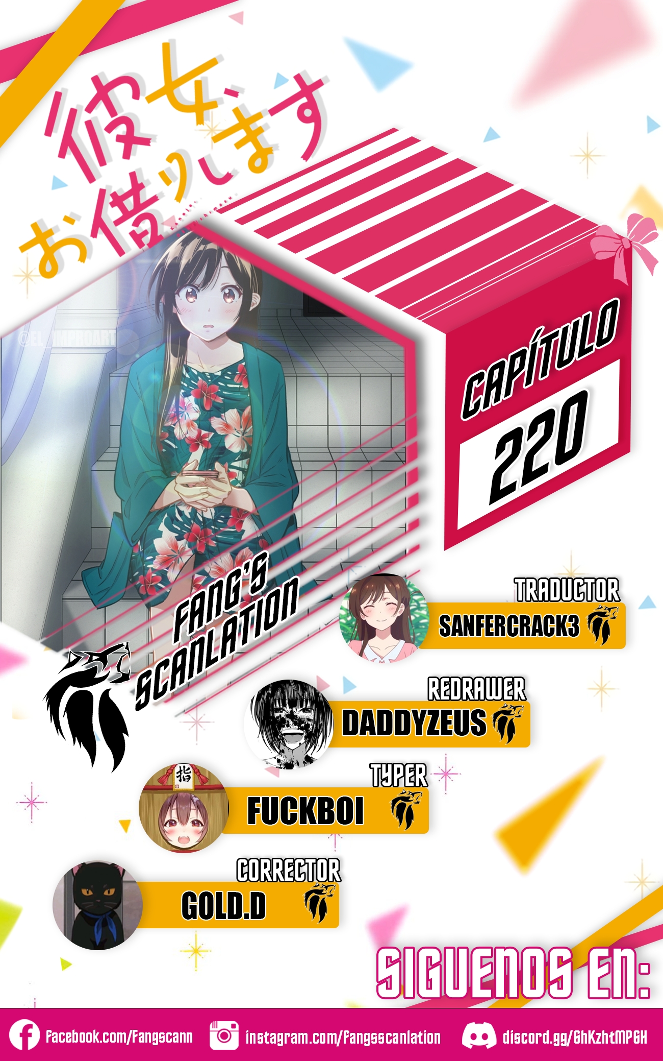 Read Kanojo, Okarishimasu ES Manga Online