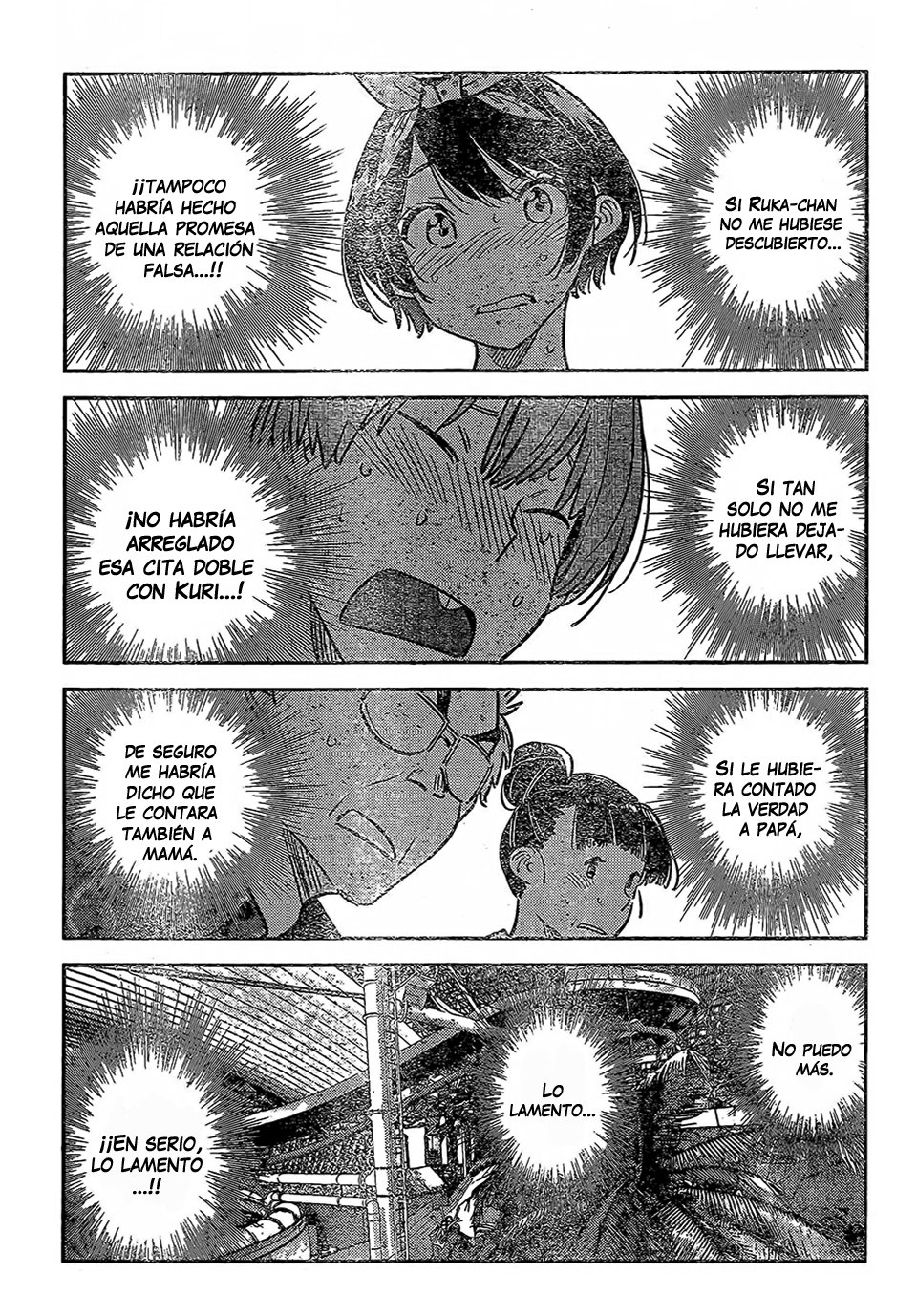 Read Kanojo, Okarishimasu ES Manga Online