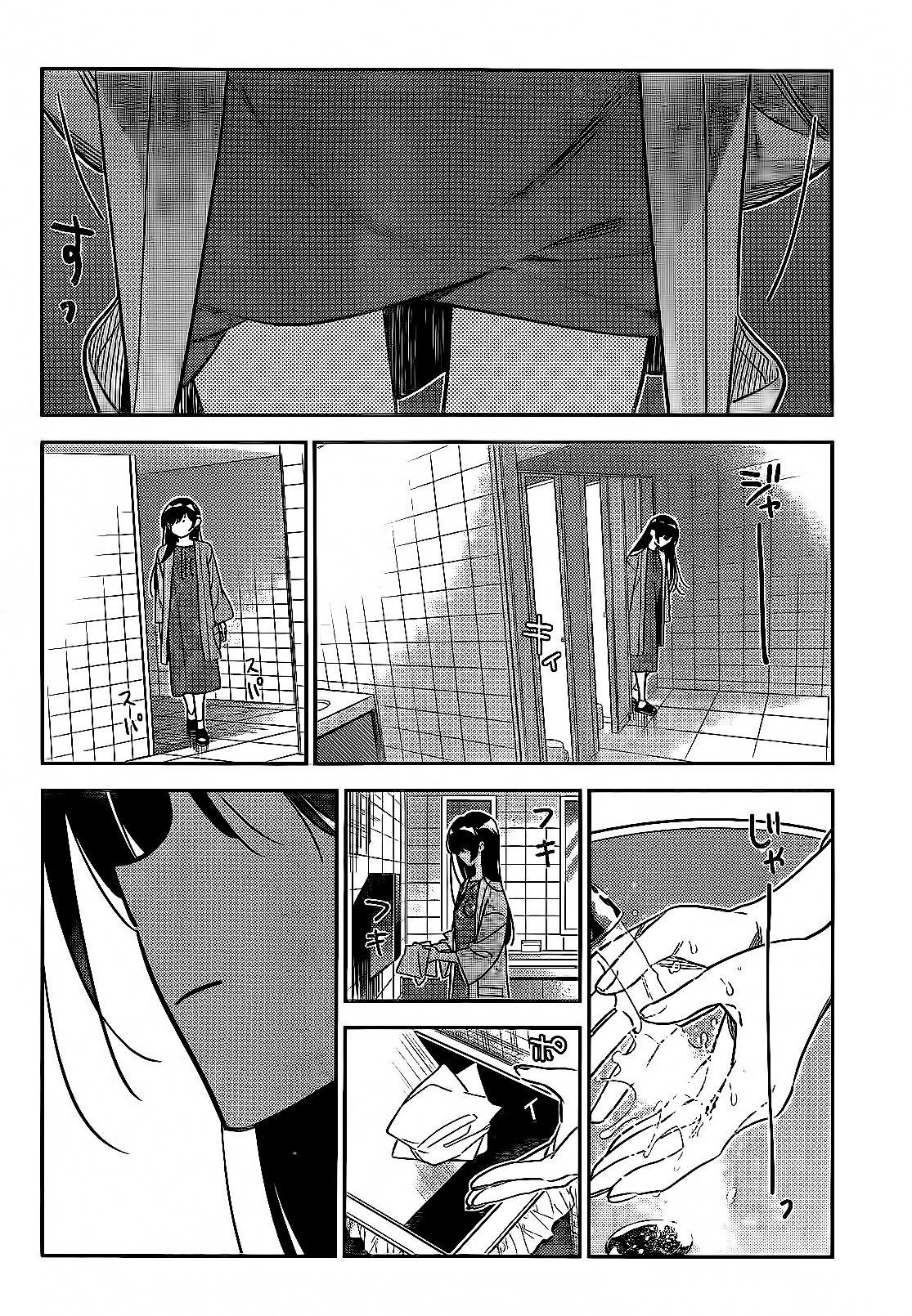 Read Kanojo, Okarishimasu ES Manga Online